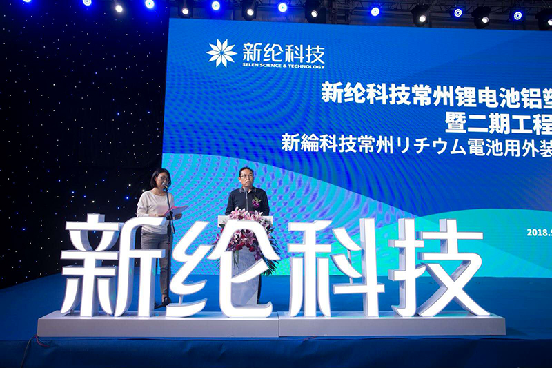 劉秘書長web.jpg 劉秘書長web.jpg